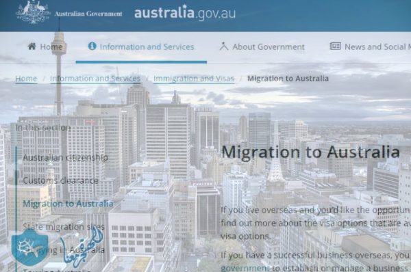 الهجرة والعمل في أستراليا : كيف تحصل على فرصة عمل في أستراليا