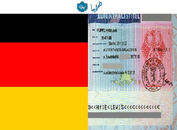 أنواع الإقامة في المانيا وطرق وشروط الحصول عليها