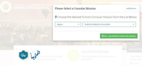 حجز موعد في السفارة التركية