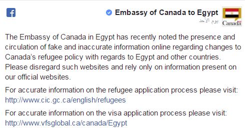 السفارة الكندية بالقاهرة تصدر توضيحات