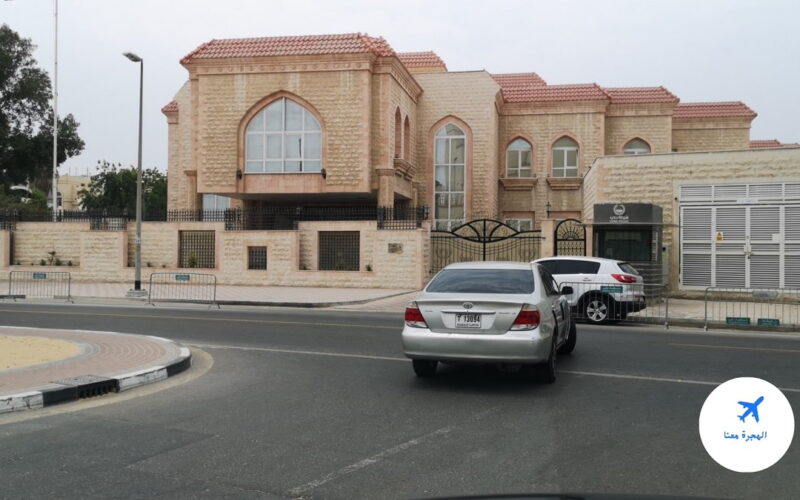 القنصلية السورية في دبي | عنوان | تليفون | فاكس