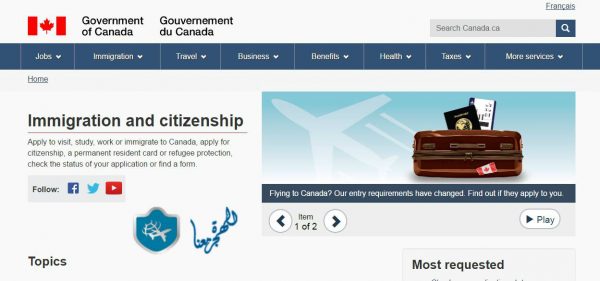 الهجرة الى كندا اونلاين لعام 2017 معلومات هامة جدا