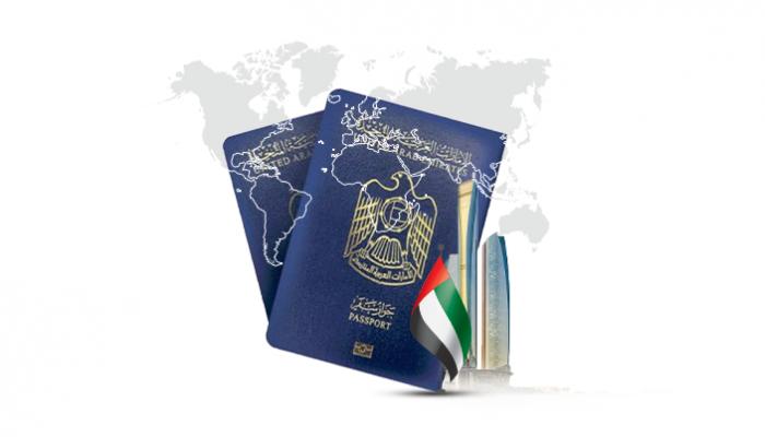 جواز السفر الإماراتي الأقوى عالميًا.. 119 دولة بدون تأشيرة