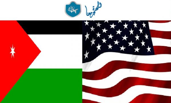 سفارة أمريكا في الأردن | عنوان | تليفون | فاكس