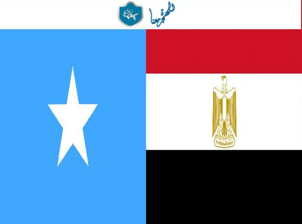 سفارة الصومال بالقاهرة | عنوان | تليفون | فاكس