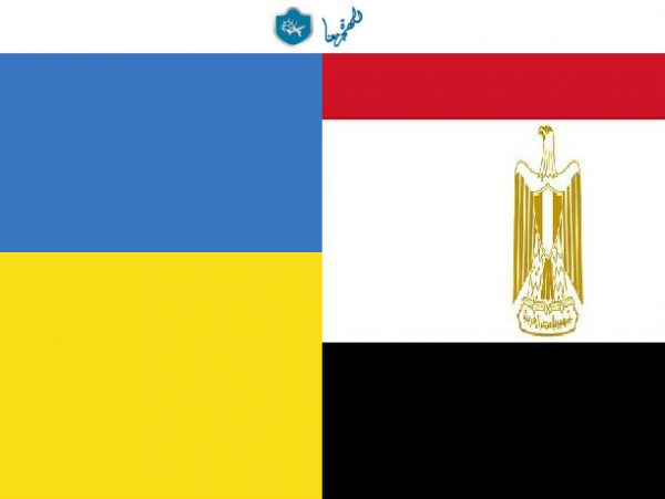 سفارة اوكرانيا بالقاهرة | عنوان | تليفون | فاكس
