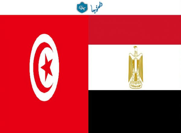 سفارة تونس بالقاهرة | عنوان | تليفون | فاكس