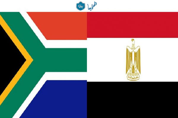 سفارة جنوب أفريقيا بالقاهرة | عنوان | تليفون | فاكس