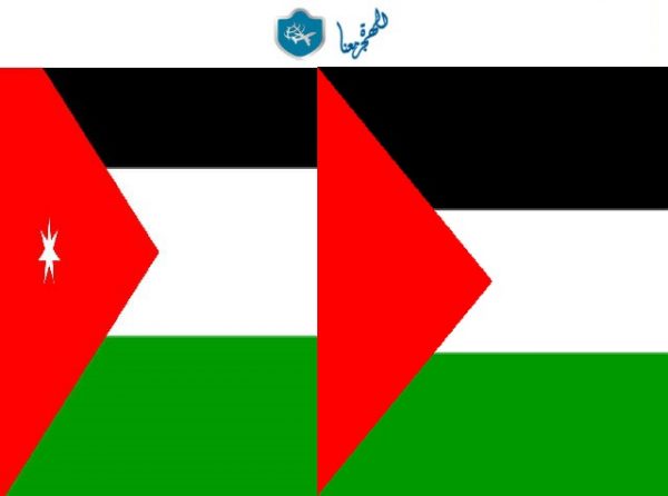 سفارة فلسطين في الأردن | عنوان | تليفون | فاكس