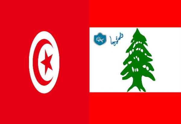 شروط ومتطلبات الحصول على فيزا تونس للبنانيين