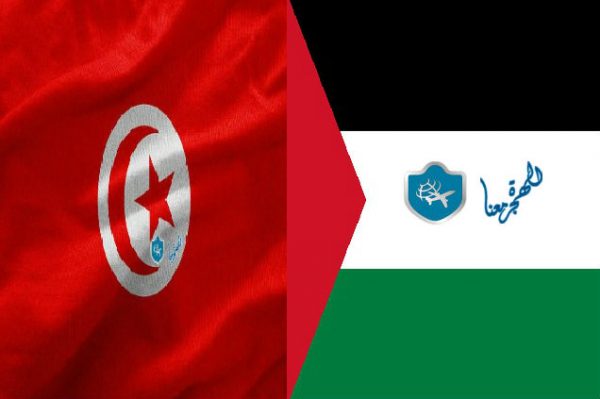 شروط ومتطلبات الحصول على فيزا تونس للفلسطينيين