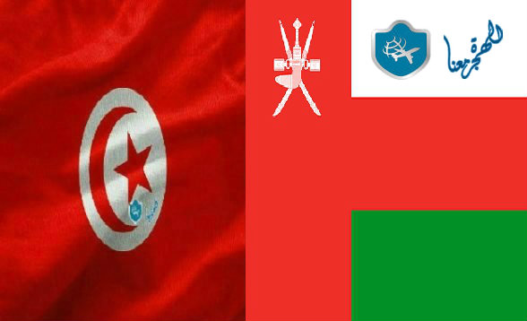 شروط ومتطلبات الحصول على فيزا تونس لمواطني سلطنة عمان