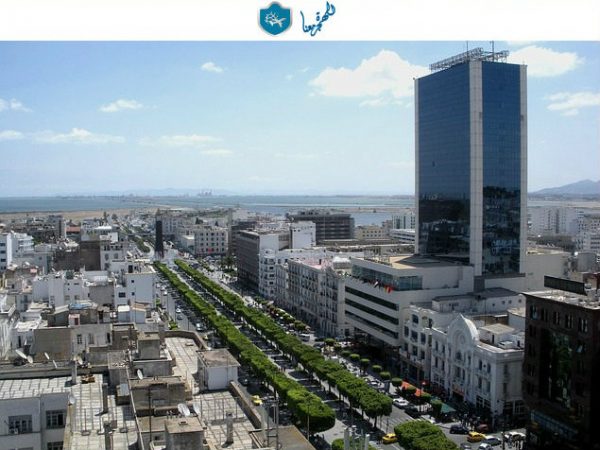 شروط ومتطلبات الحصول على فيزا تونس