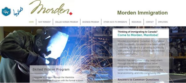 عاجل: كندا تعلن فتح باب الهجرة اليها لمدينة مودرن بدون شروط !!!