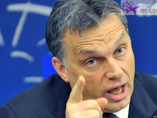 عنصرية رئيس وزراء المجر فيكتور اوربان في تعامله مع اللاجئين السوريين