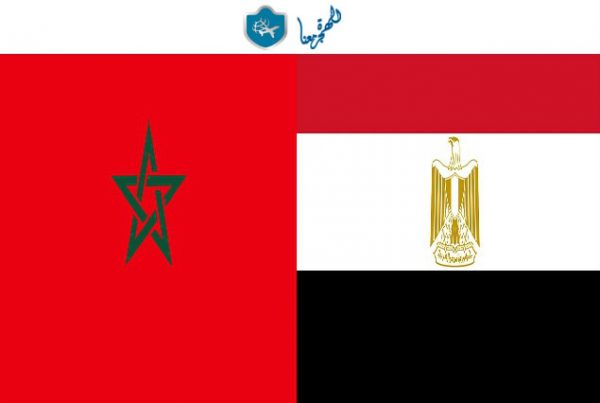 فيزا المغرب للمصريين – الشروط والمتطلبات
