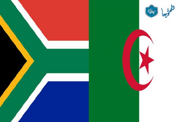 متطلبات الحصول على فيزا جنوب أفريقيا للجزائريين