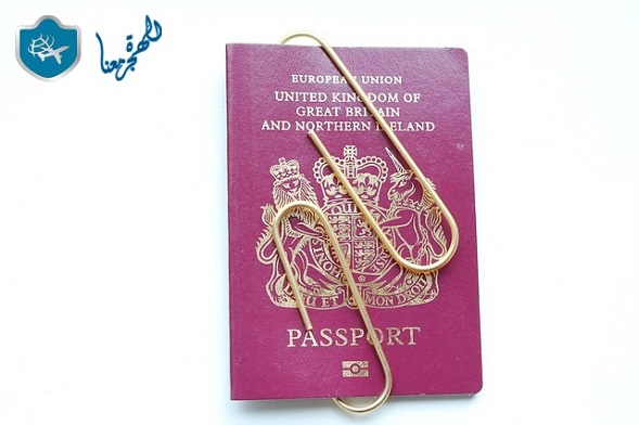 مميزات الجنسية البريطانية : أفضل 10 من مزايا الجواز البريطاني