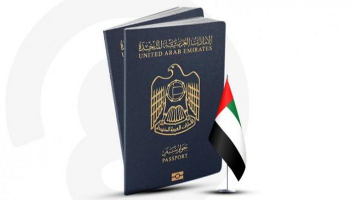 “إكسبريس” البريطانية: جواز السفر الإماراتي الأقوى عالميا