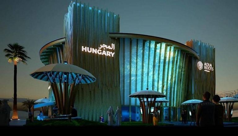 جناح المجر في إكسبو 2020 دبي