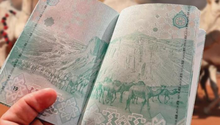 الجواز السعودي الجديد.. يتزين بـ”الإبل”: الإرث والفخر
