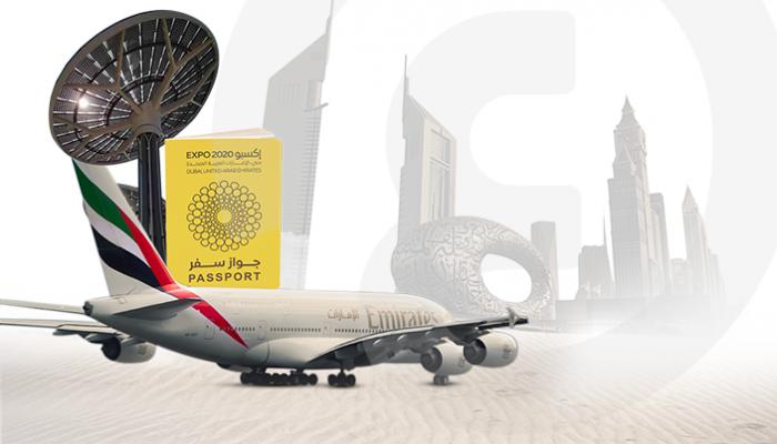 “بيزنس ريواردز”.. مفاجأة طيران الإمارات للشركات في إكسبو 2020 دبي