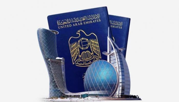 في عيد الاتحاد الخمسين.. ميزة خاصة من “‎أنستقرام” لجواز السفر الإماراتي