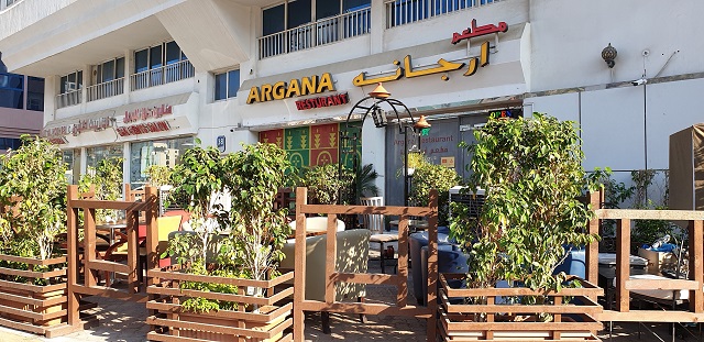 مطعم ارجانة المغربي ابوظبي
