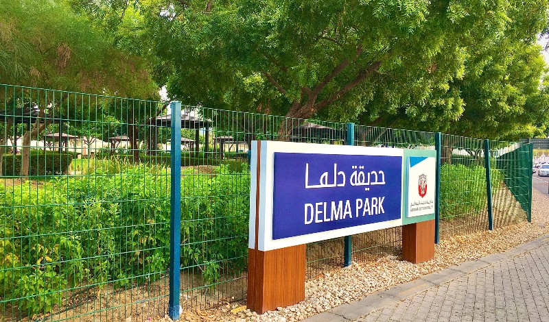 حديقة دلما في ابوظبي: أهم الأنشطة، المواعيد، والمزيد!
