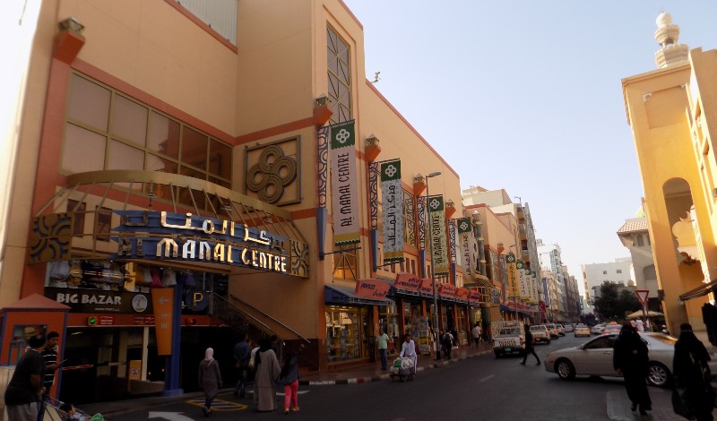سوق مركز المنال دبي: أهم الأنشطة، المنتجات، والمزيد!