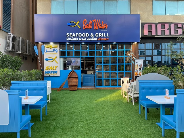 مطعم سولت واتر للمأكولات البحرية
