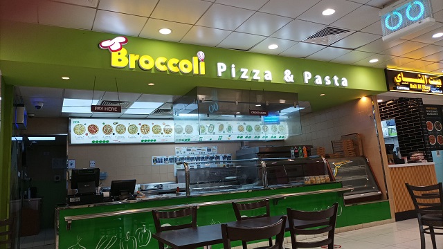 مطعم بروكلي بيتزا آند باستا في جزيرة ياس