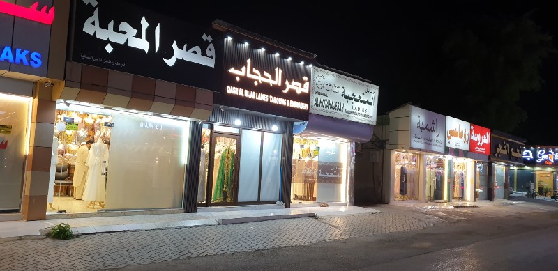السوق الكويتي راس الخيمة: أهم الأنشطة، المواعيد، والمزيد!