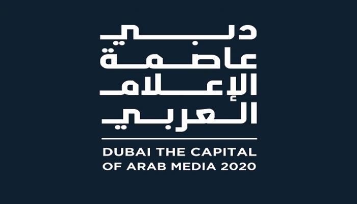 دبي تصدر مليون تأشيرة بشعار “دبي عاصمة الإعلام العربي 2020”