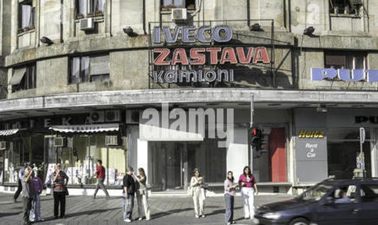 متجر إيفكو  أحد أفضل أماكن التسوق في بلغراد