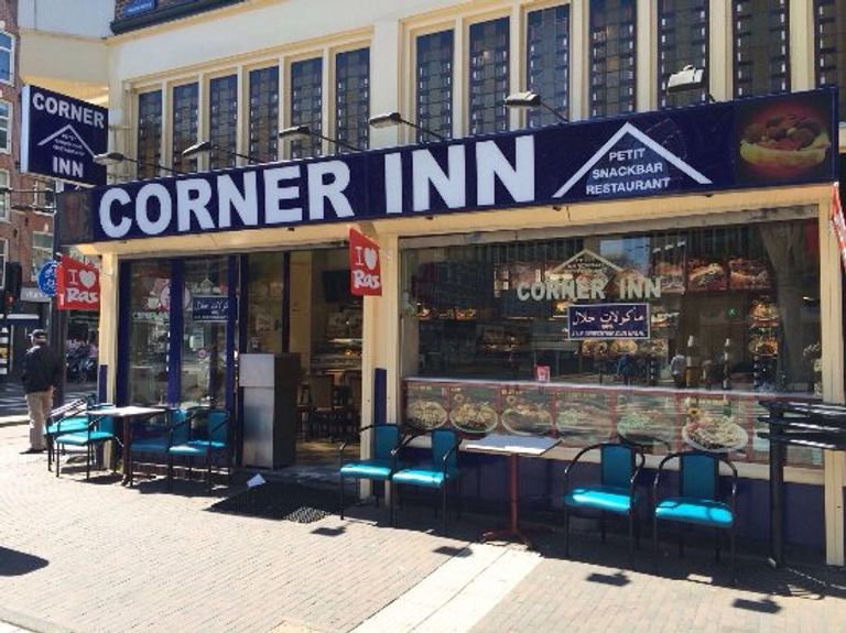 مطعم كورنر إن أحد أفضل المطاعم العربية في أمستردام