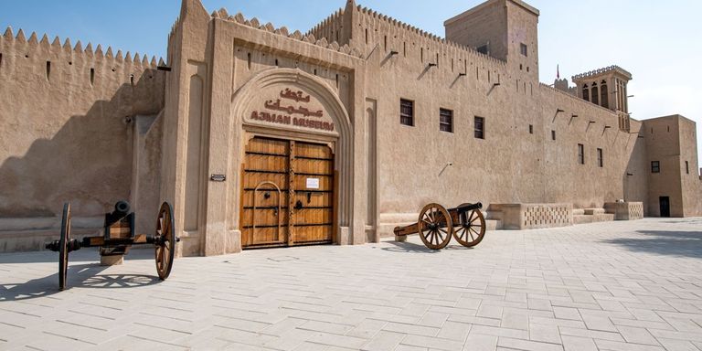 متحف عجمان أحد أماكن السياحة في عجمان