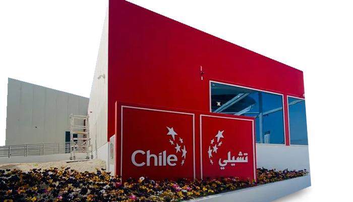 “تشيلي 360” رحلة افتراضية تفاعلية في إكسبو 2020 دبي