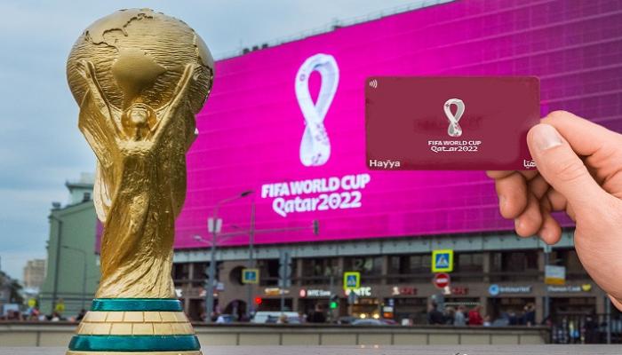 شروط استخراج بطاقة “هيّا” لحضور مباريات كأس العالم 2022