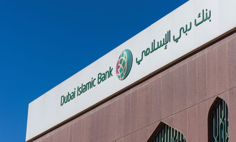  بنك دبي الإسلامي (DIB) أحد أفضل البنوك التي تمنح قرض شخصي بضمان الراتب في الإمارات