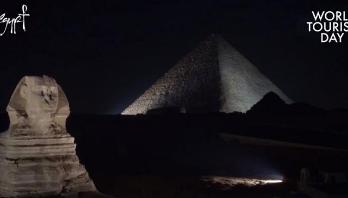 بالصور.. مصر تضيء الأهرامات احتفالا بيوم السياحة العالمي