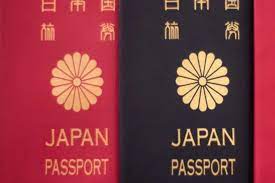 طرق وشروط الحصول على الجنسية اليابانية
