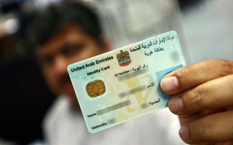 إجراءات تجديد بطاقة الهوية الإماراتية ( الخطوات – المستندات – الرسوم )