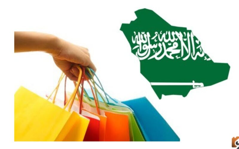 ما هي أفضل مواقع تسوق ملابس في السعودية أونلاين ؟